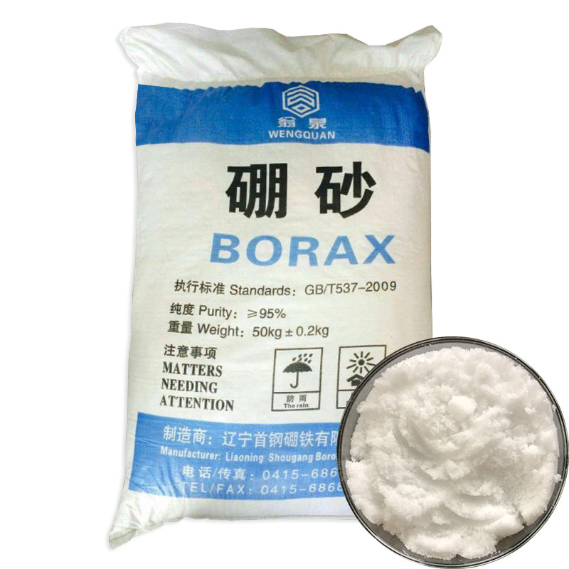 95%硼砂圖片