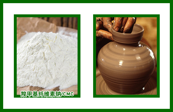 陶瓷生產(chǎn)中加入羧甲基纖維素鈉CMC有什么作用？