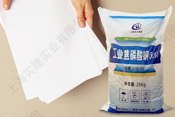 焦磷酸鈉在造紙中有什么作用？