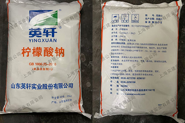 檸檬酸鈉在電鍍行業(yè)有哪些應用?