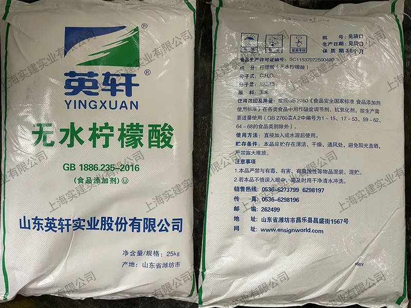 在工業(yè)生產(chǎn)中，檸檬酸具體有哪些應(yīng)用？