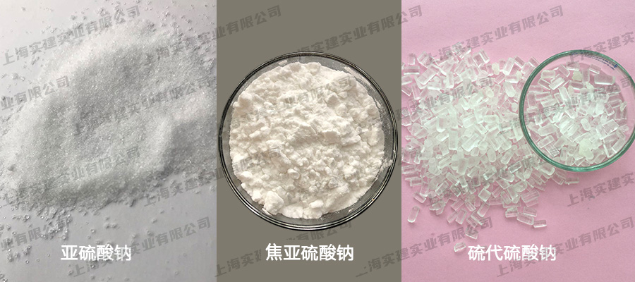 污水脫色劑