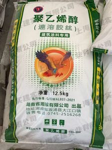 聚乙烯醇