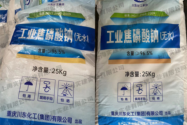 焦磷酸鈉