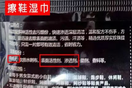 滲透劑 滲透劑