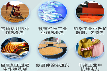 平平加應(yīng)用 平平加應(yīng)用