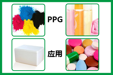 ppg的應(yīng)用 ppg的應(yīng)用