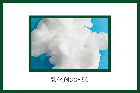 SG-50 SG-50