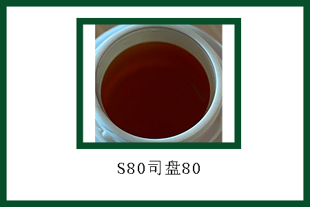 S80 S80