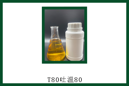T80 T80