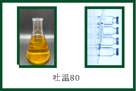 吐溫80 吐溫80