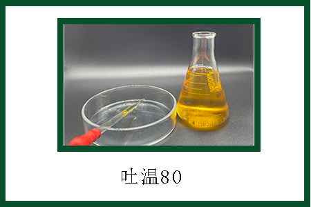 吐溫80 吐溫80