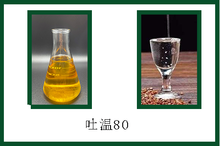 吐溫80 吐溫80