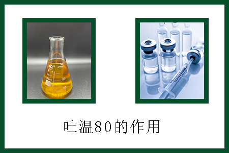 吐溫80 吐溫80